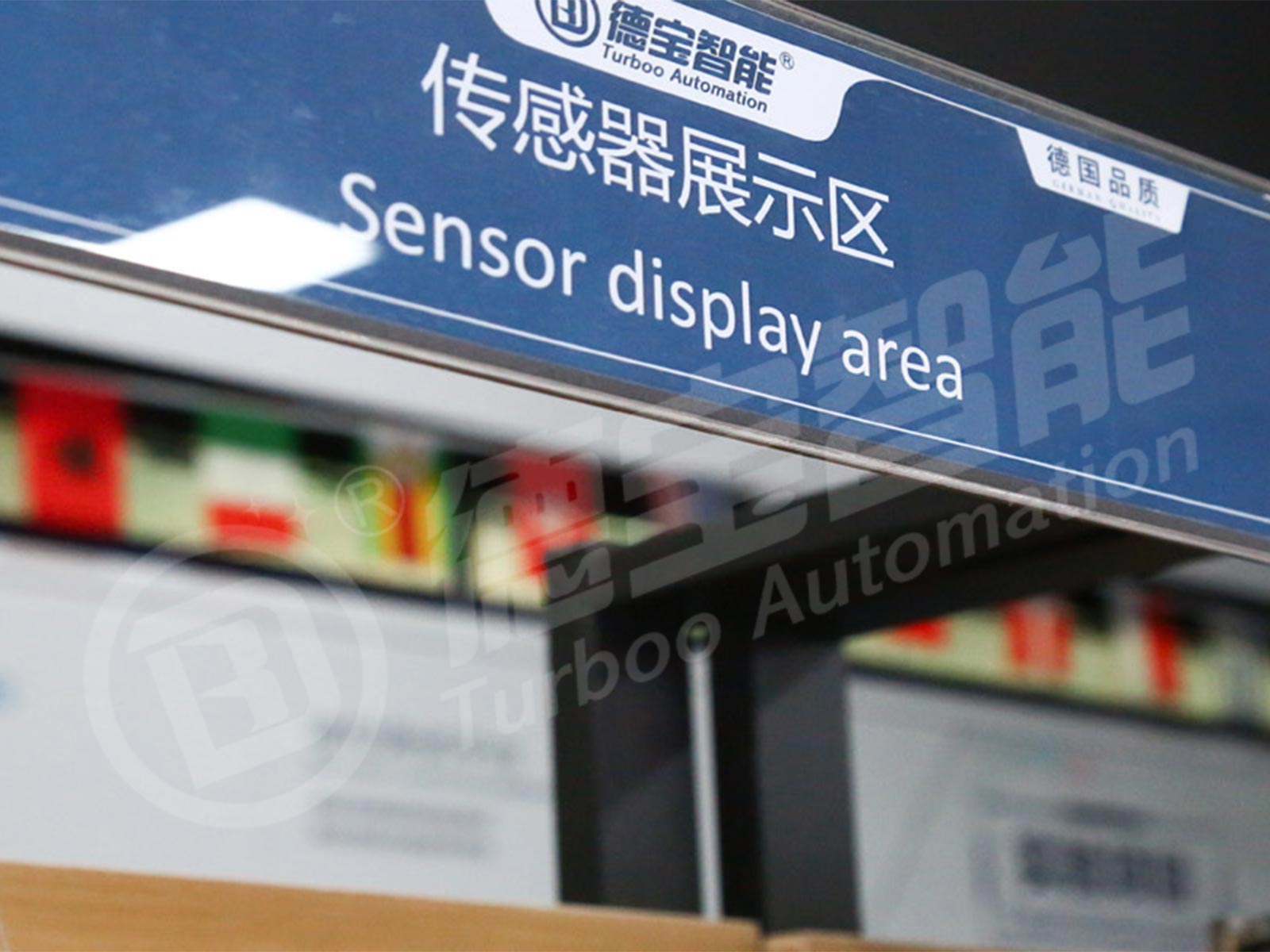 传感器展示区